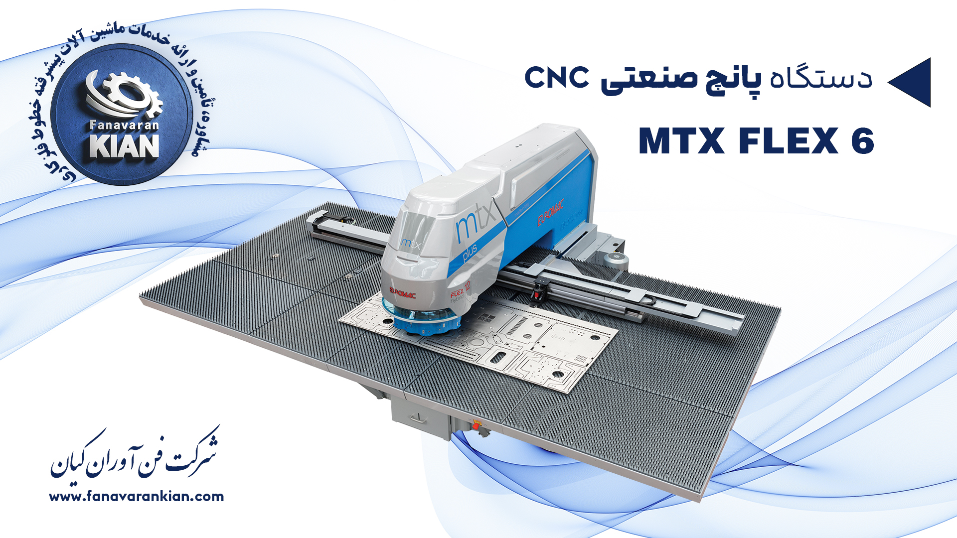 MTX